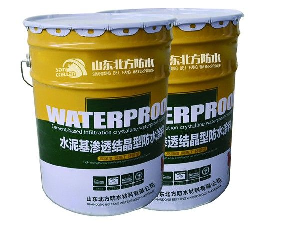 水泥基渗透结晶防水涂料